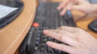 女人正在键盘上打字。