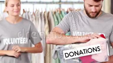 志愿者团队看衣服捐赠.