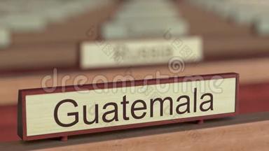 国际组织不同国家牌匾上的危地马拉名称标志