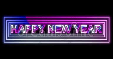 2020新年快乐霓虹灯配荧光紫外线灯。无缝循环4k动画。