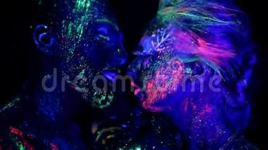 恋爱中的激情情侣在紫外线下涂上荧光粉。