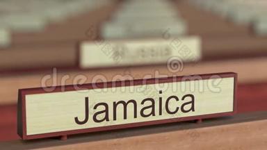 牙买加名字在国际组织不同国家的牌匾上签名