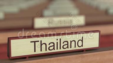 国际组织不同国家牌匾中的泰国名称标志