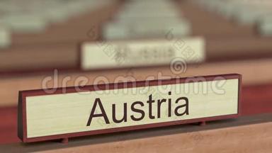 国际组织不同国家<strong>牌匾</strong>上的奥地利名称标志