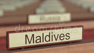 国际组织不同国家间的马尔代夫名牌