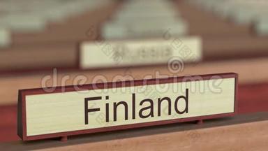 在国际组织的不同国家牌匾中芬兰名称标志