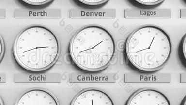 时钟显示堪培拉，澳大利亚时间在不同的时区。 3D动动画