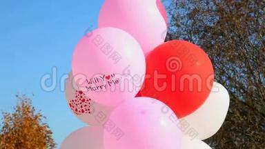 婚礼。 带着文字的气球-你愿意嫁给我吗。 蓝天背景下的空中气球。 婚礼装饰