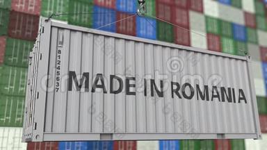 装载集装箱与罗马尼亚制造字幕。 罗马尼亚进口或出口相关可循环动画