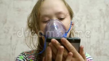 有药片的孩子生病了，通过吸入器呼吸。 特写镜头。 给小女孩戴上吸入面罩