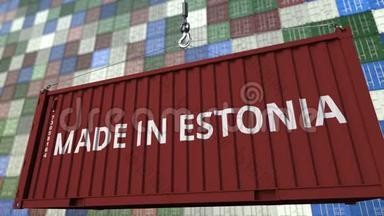 装载集装箱与爱沙尼亚制造字幕。 爱沙尼亚进出口相关循环动画