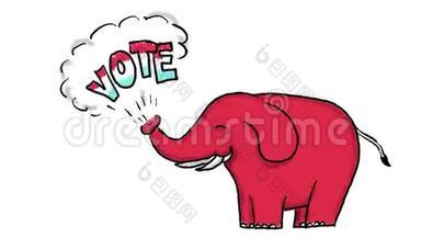 美国大象投票绘图2D动画