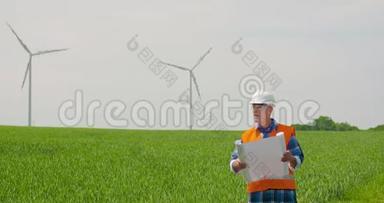 工程师在查看风车农场时分析计划。 生态能源概念。