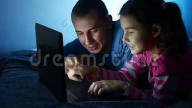 青少年男女父女在笔记本电脑公司工作，网络娱乐游戏