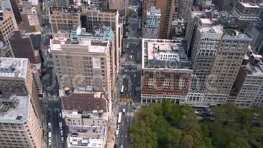 曼哈顿，纽约，Flatiron大楼的鸟瞰图。 以上住宅及商业楼宇