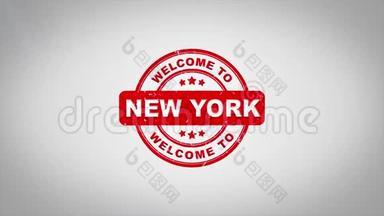 欢迎来到纽约签名冲压文字木制邮票动画。