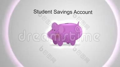 财政概念储蓄罐-学生储蓄账户排版