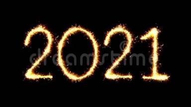 新年快乐，<strong>2021</strong>年，文字闪闪发光，火花，火花，火焰，循环动画
