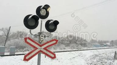 冬天铁路十字路口的红绿灯。