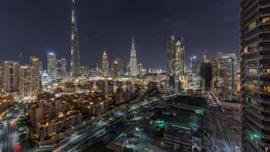 迪拜市中心的天际线夜幕降临，从迪拜的顶部可以看到<strong>哈利</strong>法塔和其他塔的全景