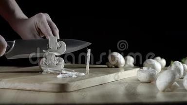 香碧桂圆蘑菇，用刀切在木头上