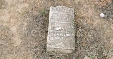 旧塔尔塔墓地废弃的墓碑