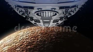 外星飞船正在接近水星。 明亮的引擎闪烁，三维动画。 地球的纹理是在