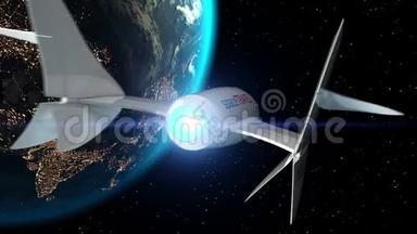 地球的背景。 虚构的太空飞机飞过行星。 太空旅游的宇宙飞船概念。 3d。 纹理
