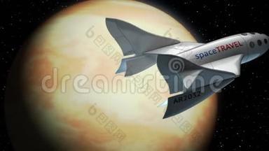 金星轨道上的虚构太空飞机，太空旅游宇宙飞船概念，三维动画。 地球的纹理是