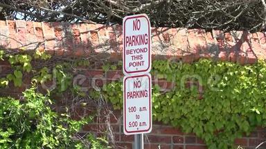 停车标志、警告、交通法规