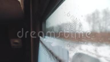 玻璃窗上的<strong>雨雪</strong>。 铁路概念火车旅程旅行.. 从火车的窗户看到美丽的景色