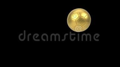 现实的金色足球孤立在黑色背景。 三维循环动画。