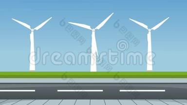 高速公路旁的风力涡轮机高清动画