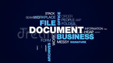 文件、文件、文件、文件、文件、文件、档案、动画、云