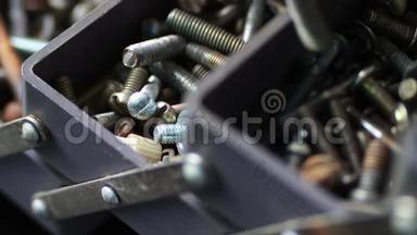 箱体内各种五金紧固件、螺母、螺栓、螺钉的平滑滑块镜头