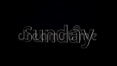周日3D文字文字上黑色和灰色，光泽背景.. 每周一天-星期天。