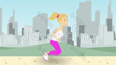 在大城市的公园路上奔跑的年轻女子。 循环卡通动画
