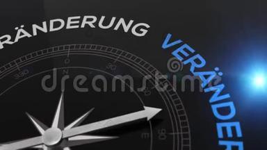 带有文字的指南针-Veraenderung-德语单词的<strong>变化</strong>-正确的路径，概念<strong>视频</strong>的好方向蓝色闪亮