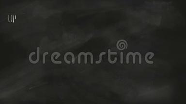 五个系列的理货单粉笔在黑板上刻字，从1到250
