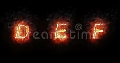 燃烧字体d，e，f，火字文字与火焰和烟雾在黑色背景，火热字母装饰的概念