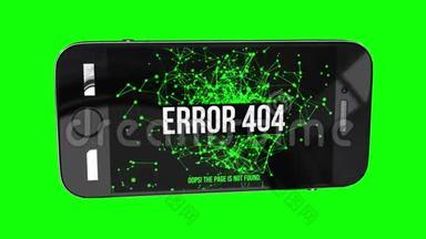 未发现错误404的智能手机