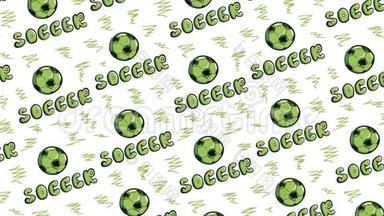 足球绿色质感.