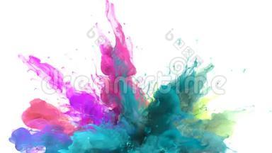 彩色爆炸-五颜六色的青色品红，烟雾，爆炸流体粒子，阿尔法哑光