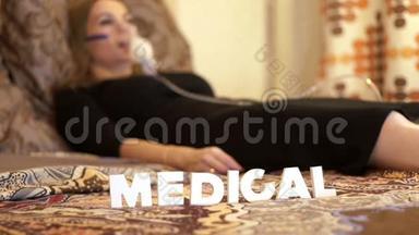 病床上的病妇用雾化面罩吸入治疗哮喘