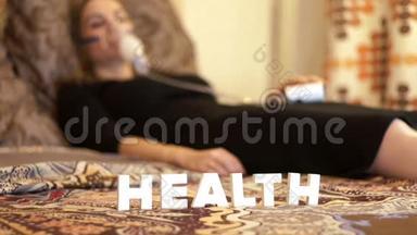 <strong>病床</strong>上的病妇用雾化面罩吸入治疗哮喘