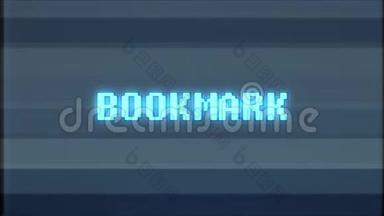 更新视频游戏BOOKMA RK文字计算机电视故障干扰噪声屏幕动画无缝循环新质量