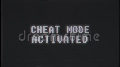更新视频游戏CHEAT模式激活文本计算机旧电视故障干扰噪声屏幕动画无缝循环新