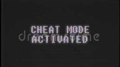 更新视频游戏CHEAT模式激活文本计算机旧电视故障干扰噪声屏幕动画无缝循环新