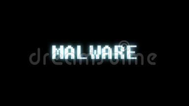 电子游戏MALARE文字计算机电视故障干扰噪声屏幕动画无缝循环新质量