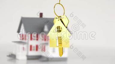 房子钥匙和钥匙挂在3d房子<strong>模型</strong>的背景上